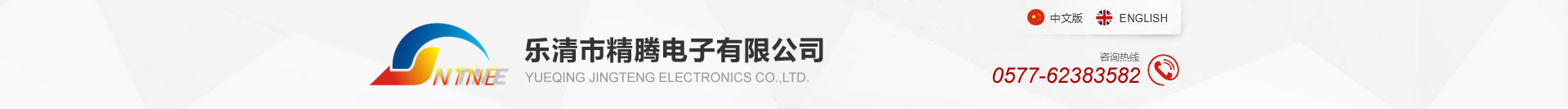 專(zhuān)注高端智能裝備一體化服務(wù)