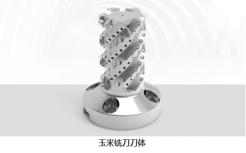 【兆恒機(jī)械】開(kāi)粗能力強(qiáng)悍，這么“酷炫”的刀具是怎么加工的？